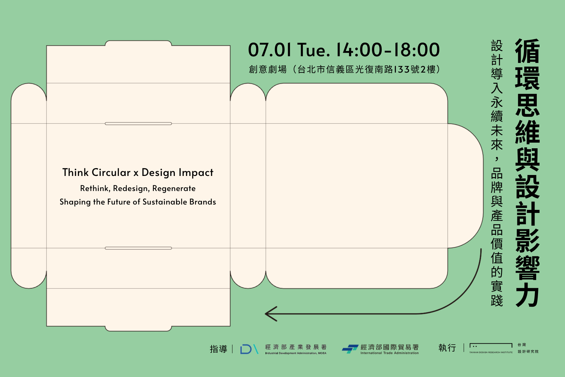thumb_2x_image_b0382f