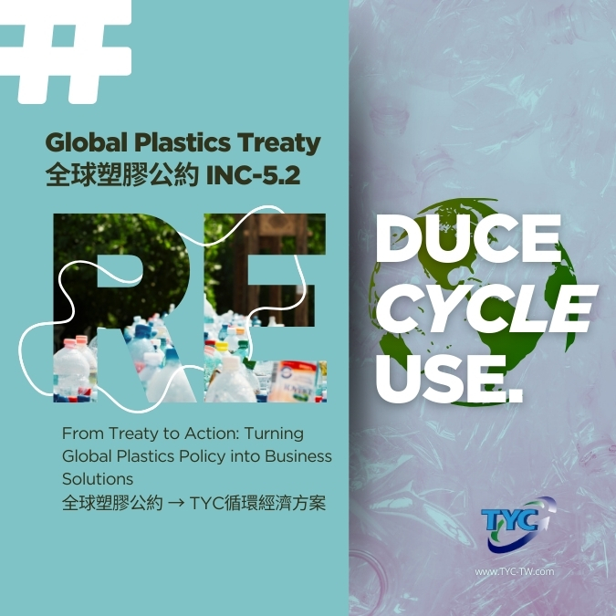 Global Plastics Treaty (1) Global Plastics Treaty (1)